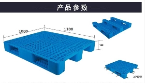 網(wǎng)格川字塑料托盤(pán)-1110網(wǎng)格川字